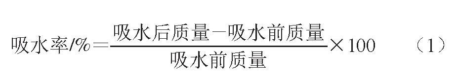 pagenumber_ebook=271,pagenumber_book=261