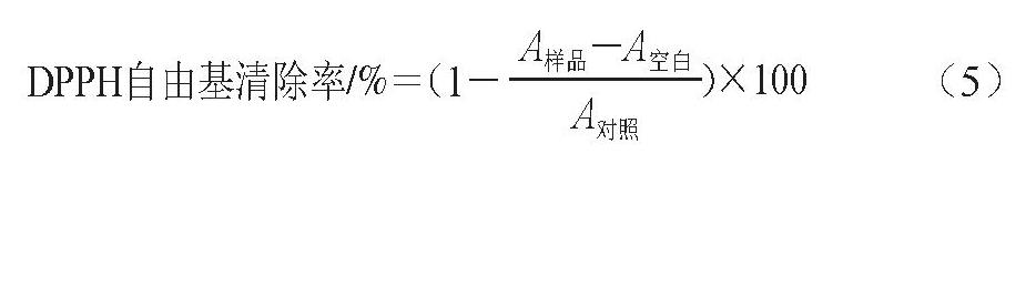 pagenumber_ebook=42,pagenumber_book=32
